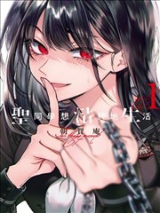 星辰漫画网人气榜单口径调整资讯配图