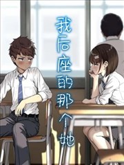星辰漫画网条漫新卡榜第三春分之后索引卡