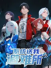 星辰漫画网条漫新卡榜第四折线下的灯索引卡