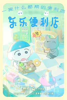 星辰漫画网作品索引卡沉默的分镜师封面