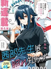 星辰漫画网作品索引卡图纸上的夏天封面